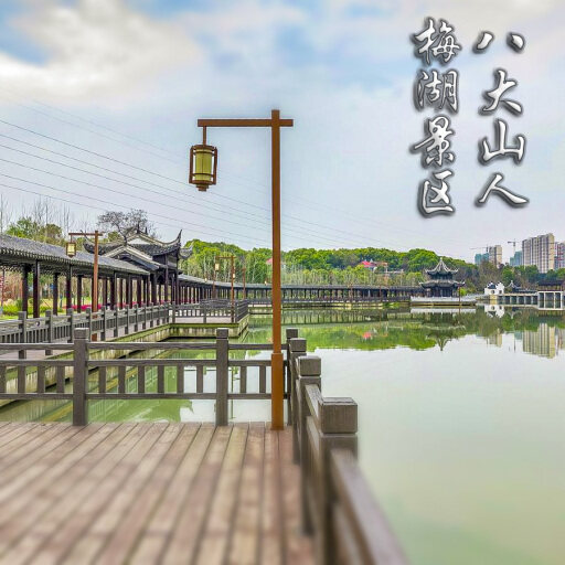 永德怎样与 720 全景团队保持良好的沟通？